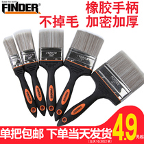 Discoverer paint brush industrial small brush paint brush paint brush no trace row brush car cleaning imitation pig brush