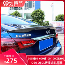 Suitable for Infiniti Q50Q50L tail modification non-perforated paint carbon fiber weave 14-21 models