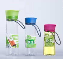 MIGO Hyatt Yueyue Water Health Water Bottle Free Leakproof Environmental Water Cup BPAfree BPA Free