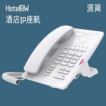 Hotel Hotel Internet Telephone IP Telephone Landline POE with 6 Hotline Shortcut Buttons White USB Charging Port IP Phone Office High-star Tri-network Converged Communication Smart Room