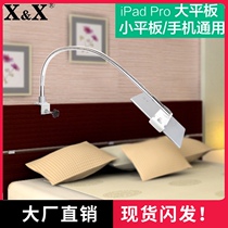 Apple ipad pro stents surface Microsoft pro4 accessories 12 9 mobile phone headboard sloth live universal universal u type pillows watch TV apavid clips pursuit theorist