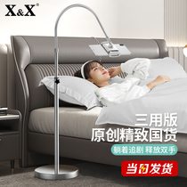 Headboard Lazy Phone Bracket Ipad Apple Ground Phone Rack Clips Live Tablet Watch TV Theorizer Multifunction Shelf Home Pad Universal Universal Support Bed With Metal