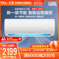TCL large 1 5 hp air conditioner new level energy efficiency and energy saving small frequency conversion hanging home bedroom heating and cooling dual-purpose hanging machine