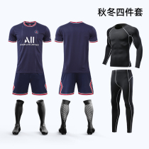 2122 Grand Paris Saint-Germain jersey custom long sleeve suit for men's winter velvet Messi Neymar football suit