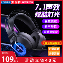 Rambler HECATE G30 desktop computer headset headset video game eat chicken noise reduction forever unbroken four-level hearing headset listening voice debate USB notebook wired with microphone