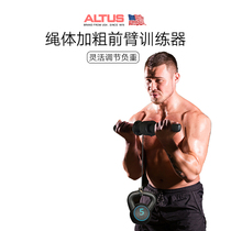 altus forearm trainer Jack stick home fitness forearm strength training equipment wrist wrist force thousand Jin roll