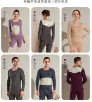New products Yiwei cashmere quick heat suit lovers round neckline autumn clothes autumn pants warm underwear No-mark patch plastic body