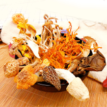 Yunnan Bazhen Mushroom Soup Package Wild Mushroom Specialty Morchella Bamboo Dried Agaricus Blossom Mushroom Dried Hot Pot Soup Ingredients