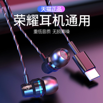 Applicable Huawei Glory v40 headset wired 30s original 20ix10 youth edition 9x in-ear typec interface 8x sports play4tpro original magic2