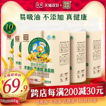 Quanlin real kitchen paper towel oil-absorbing paper natural color kitchen special paper 180 section * 10 rolls