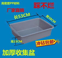 Thick-gray lower-barn plastic dish collection dish dish collection dish dish folding basin airport security box