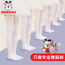 Childrens dance socks Practice special socks Spring and autumn thin pantyhose Girls summer white dance leggings stockings