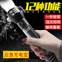 Safety hammer car multi-function window breaker ten-in-one car life-saving escape hammer car strong light fire flashlight
