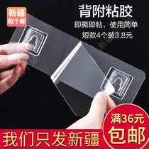 Xinjiang Baume Post-free Punching Hook Powerful Traceless Sticker Bathroom Toilet Wall Hanging Rack Shelve Auxiliary Patch