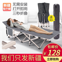 Xinjiang Baume Post-folded bed linen bed for lunch break office Easy walking military bed portable escort bed for home deckchairs