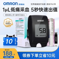 Omron blood glucose tester Household precision blood glucose meter test strip Diabetes blood glucose measurement instrument 112 Blood collection