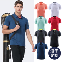 Ice Silk Speed Dry Clothing Flap Polo Sport T-Shirt Elastic Speed Dry Breathable Running Mens Private Coaching Workwear Custom