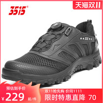 3515 strong men autumn winter mesh breathable outdoor sports leisure running mountaineering combat training shoes training shoes