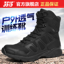 3515 strong man spring and autumn breathable outdoor combat boots non-slip wear-resistant mountaineering running shoes outdoor work boots