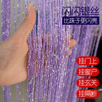 Decorative curtain curtain curtain curtain partition curtain non-perforated tassel Net red props red ceiling hotel golden tassel curtain