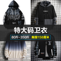 Sweatshirt men add fat fat fat fat fat fat big belly big coat