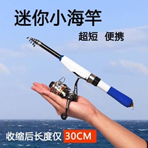 Pen Fishing Rod New Import Short bracelet small mini hand lever GRP positioning black stick Raft Rod Anchor Fishing Rod