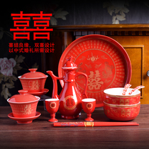 Wedding ceramic red wine set toast Cup toast Cup Chinese wedding Hulk Cup wedding tea cup