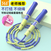 361 degree childrens bamboo jump rope Primary school students kindergarten primary school special sports examination jump rope fitness professional rope
