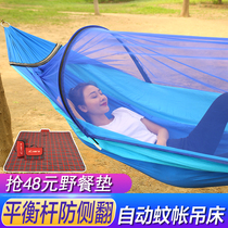 Side-off of the Summer Double-bed for adults camping wild mosquito swing household for wild mosquito-resistant swing