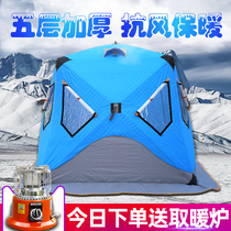 Outdoor winter fishing tent ice fishing camping thickened cotton insulation cold and windproof winter camping fishing double Field