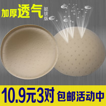 Breathable sponge bra cup thickened swimsuit sportswimsuit underwear cup bra cup bra mat Yoga clothes