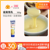 Nestle Eagle condensed milk 185g Condensed milk Toast bread milk tea Coffee egg tart liquid Household baking small package