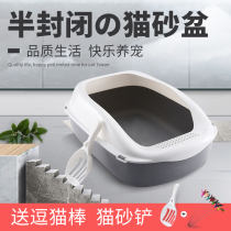 Cat litter box Full semi-enclosed cat toilet deodorant large and small anti-splashing stool basin Kitten sand basin Cat supplies