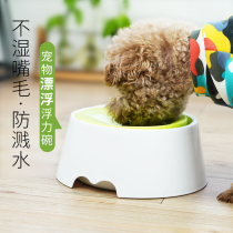Dog bowls cat bowls Automatic Drinking Water Drinking Water Bowl Floating Bowls Dog Water Basin Splash Water Bowls Teddy Pet Supplies