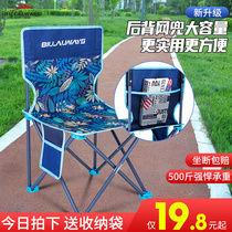 Outdoor folding chair Portable camping equipment Art student sketching chair backrest Maza fishing stool Folding stool