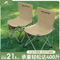 Outdoor folding chair camping picnic with ultra light casual chair writing a baby horse fishing bench camping chair