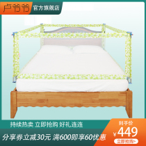 New grandpa Lu big bed Baby Baby Baby child anti-fall bed guardrail 1 8 meters 2 bed fence universal baffle New