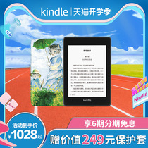  (8 28 free protective cover)kindle paperwhite4 Famous painting cat set e-book reader Electric paper book ink screen kpw4 Amazon kin