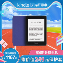  (8 28 free protective cover)Kindle Paperwhite4 Original protective set e-book reader e-paper book ink screen kpw4 Amazon ki