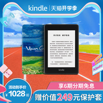 (8 28 free protective cover)Kindle Paperwhite4 Van Gogh set e-book Reader Van Gogh gift Box Electric paper book ink screen Amazon kind