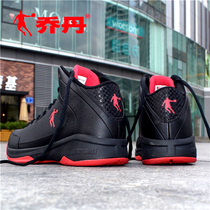 Jordan large size war boots High basketball shoes black student sneakers 46 yards 47 yards men travel shoes