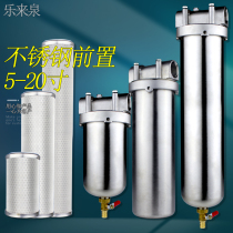 Stainless Steel 4 minutes 6 minutes 1 inch 10 inch pipeline water purifier industrial primary household front filter