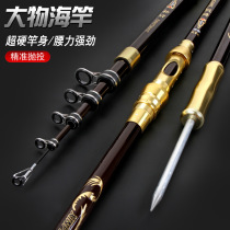 Sea Rod Carbon Throwing Rod Fishing Rod Suit Combined Full Set Special Price Ultra Hard Big Things Far Throw Rod Metal Wheel