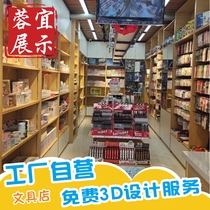 Supermarket mother and baby department store pen Zhongdao morning light steel wood display container shelf shoes toy stationery rack display rack