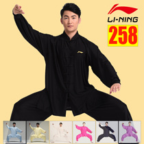 Li Ning tai chi service men and women milk between spring and autumn middle-aged and elderly people lian gong fu martial arts were sportswear