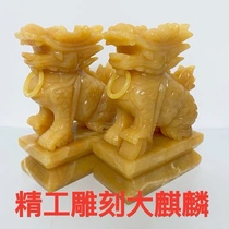 Natural jade Kirin a pair of living room office desktop ornaments yellow jade stone carving home decoration crafts