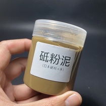 The Mainstay Powder 20 gr 20 gr 80 gr 120 gr Tight With Fine Light Unclutred Japanese High-Yam Painted Gold powder