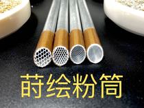 Jinyu Dill painting powder tube Shenjin gold powder tube Large paint craft Luodian inlaid tool Paint painting Lacquer art Lacquerware