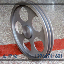 Motor pulley custom V-belt pulley Double groove A-type pulley Cast iron 120-450mm (empty) 2A