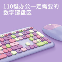 Skyscraper 666 color lipstick girl Wireless Keyboard mouse punk keyboard office set notebook desktop